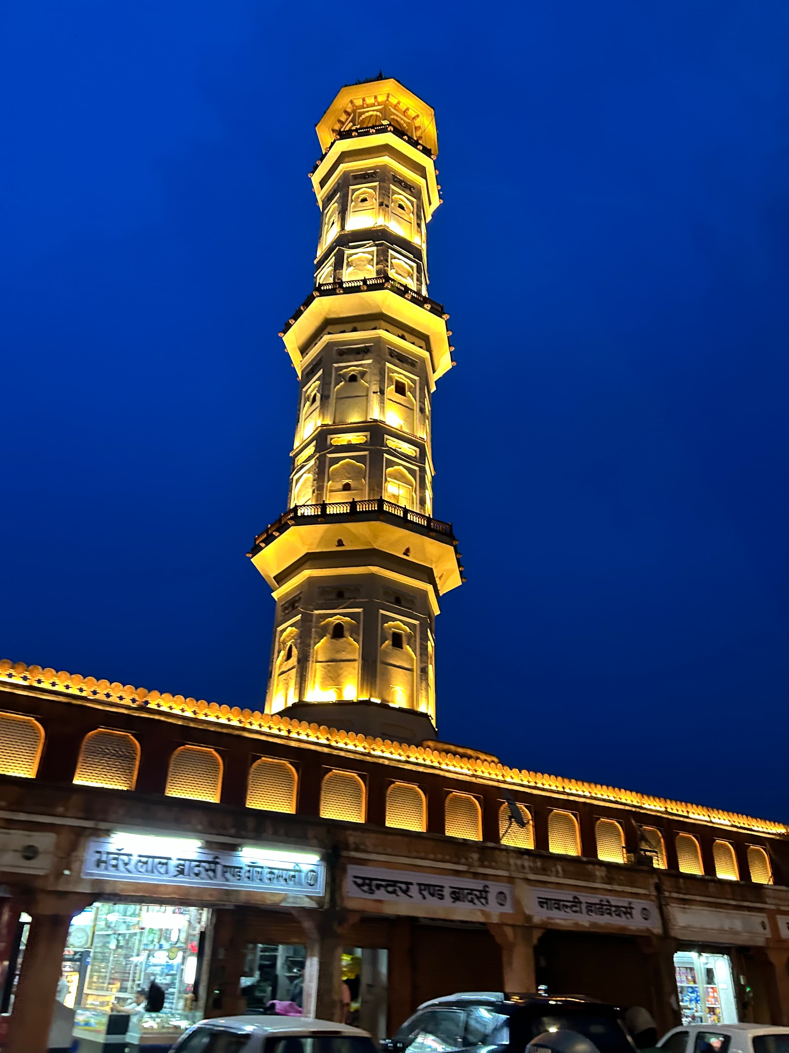 Towering Night